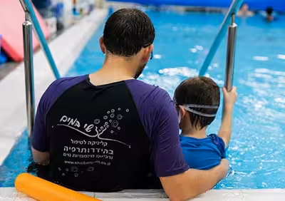 צוות מטפלים ומורים מקצועי ומכיל